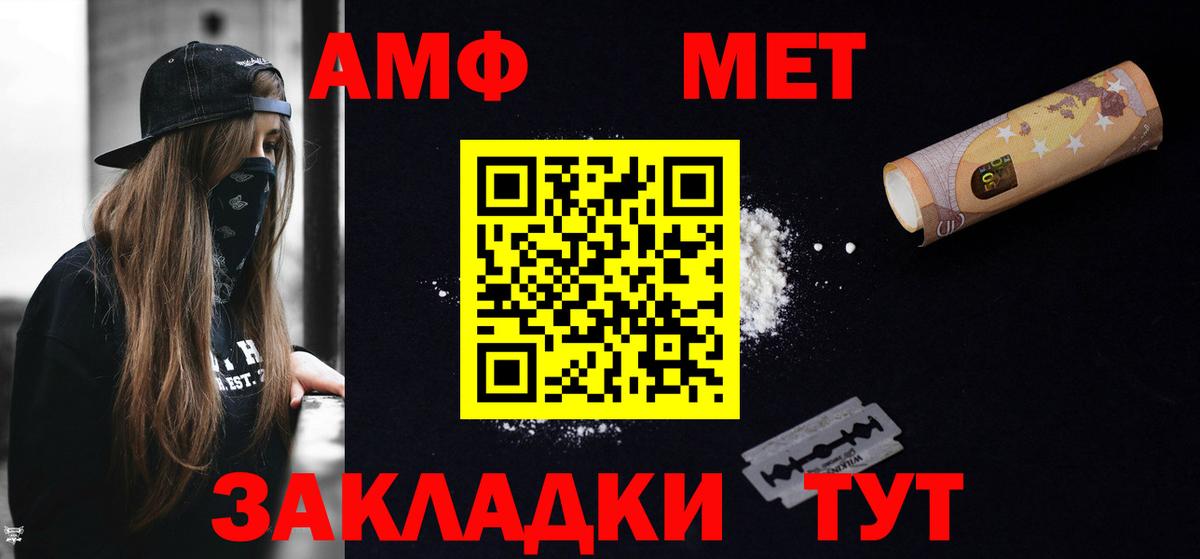 Amphetamine 98% Новодвинск
