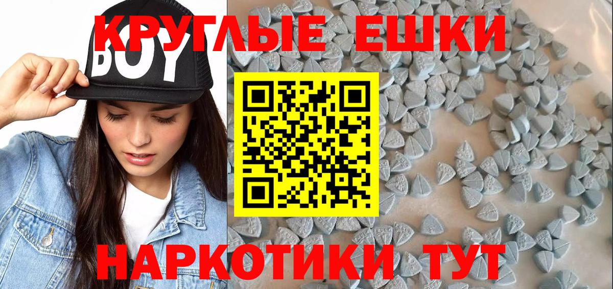 Ecstasy Punisher Новодвинск