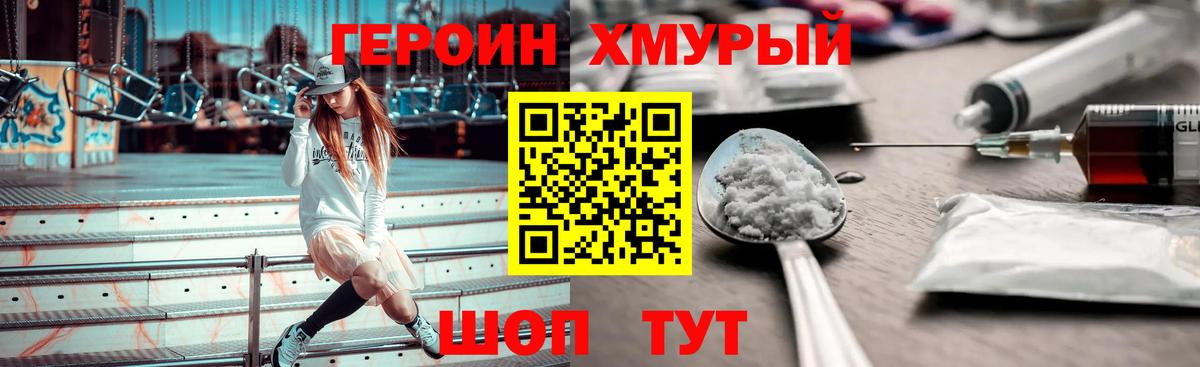 Новодвинск  Вейп ТГК  КОКАИН  ГАШ  Меф кристаллы  Вход с VPN  Марихуана 