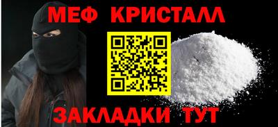 кокс Славянск-на-Кубани
