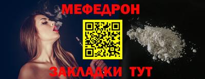 крисы Сланцы