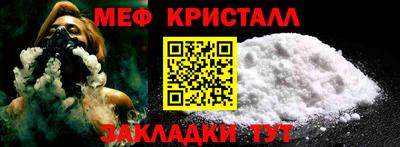 МДМА Славгород