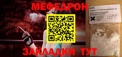 МДМА Славгород
