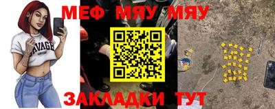 крисы Сланцы