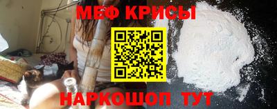 МДМА Славгород
