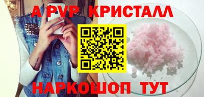крисы Сланцы