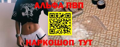 кокс Славянск-на-Кубани