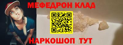 кокс Славянск-на-Кубани