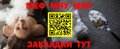 крисы Сланцы