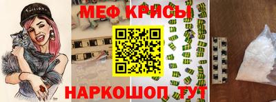 крисы Сланцы