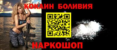 кокс Славянск-на-Кубани