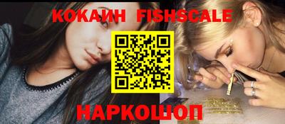 кокс Славянск-на-Кубани
