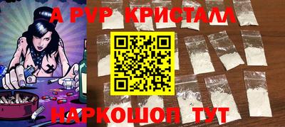 кокс Славянск-на-Кубани