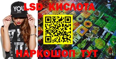 кокс Славянск-на-Кубани