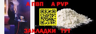 крисы Сланцы