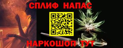 крисы Сланцы