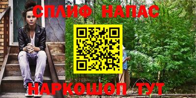 кокс Славянск-на-Кубани