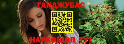 кокс Славянск-на-Кубани