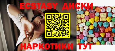 крисы Сланцы