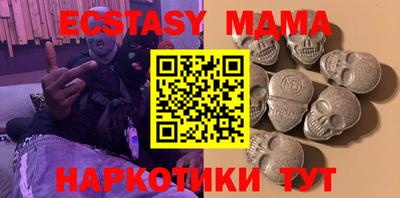 крисы Сланцы