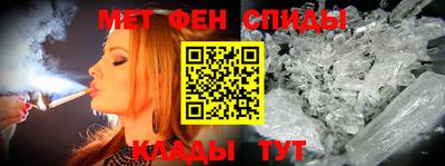 крисы Сланцы