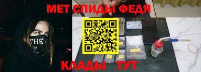 крисы Сланцы