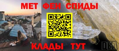кокс Славянск-на-Кубани