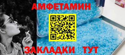 МДМА Славгород