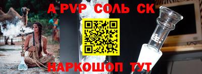 МДМА Славгород
