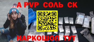 МДМА Славгород