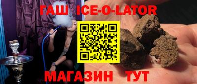 МДМА Славгород