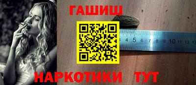 кокс Славянск-на-Кубани