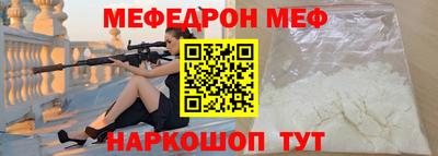 кокс Славянск-на-Кубани