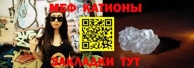 МДМА Славгород