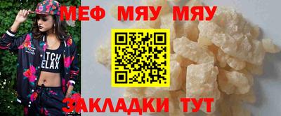 кокс Славянск-на-Кубани