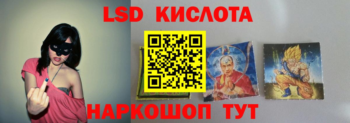 Лсд 25 экстази ecstasy  Вход с VPN  Лсд 25 экстази  omg маркетплейс  Лсд 25 экстази ecstasy  Новодвинск 