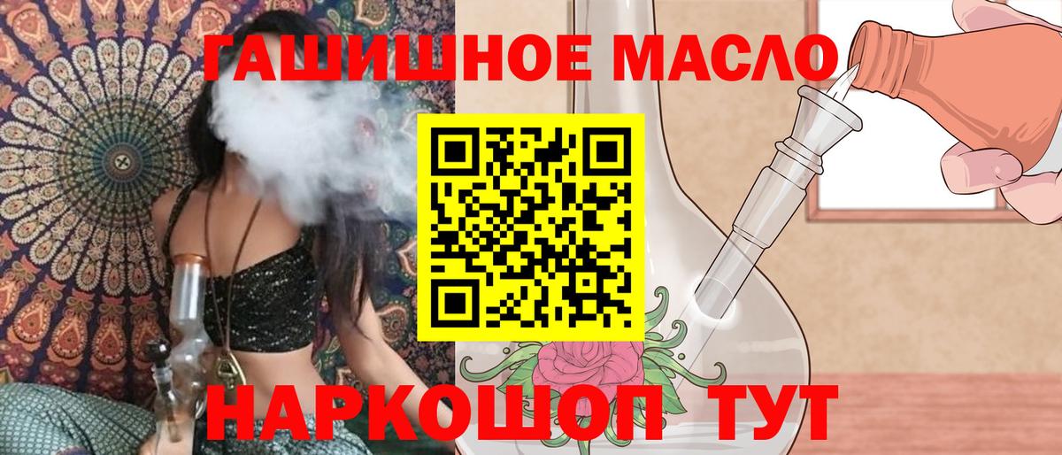 Новодвинск  Дистиллят ТГК вейп  Вход с VPN 